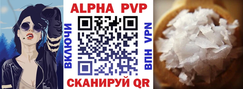 omg Пустошка Alpha PVP мука где найти наркотики