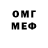 Метадон белоснежный Eli Volowelsky