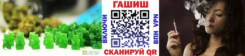 Canna-Cookies марихуана Пустошка