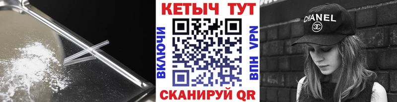 купить наркоту  Пустошка  КЕТАМИН ketamine 