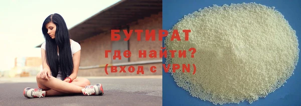 а пвп мука Армянск