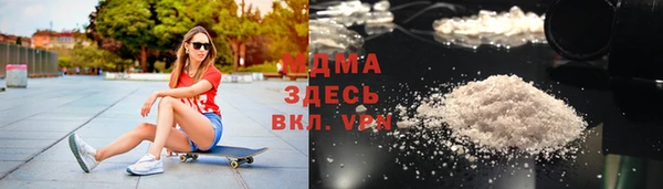 герыч Арсеньев