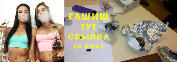 герыч Арсеньев