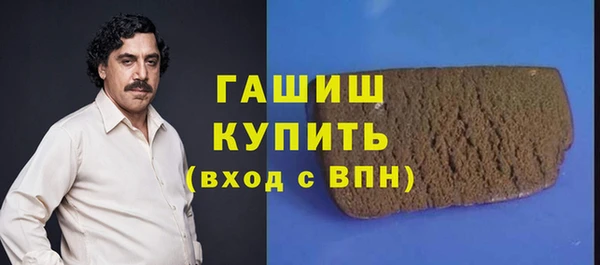 а пвп мука Армянск