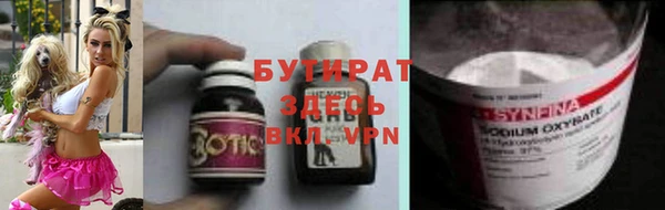 а пвп мука Армянск