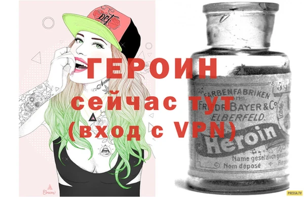 герыч Арсеньев