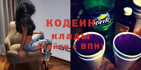 а пвп мука Армянск