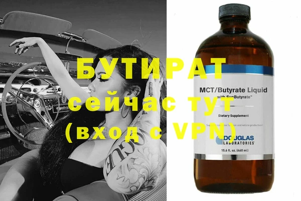 a pvp Аркадак