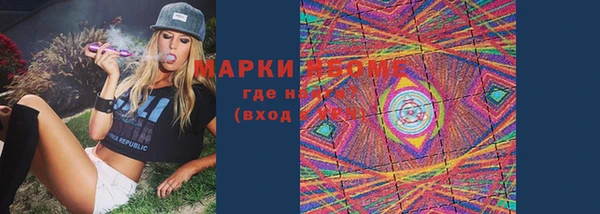 кокаин колумбия Новозыбков