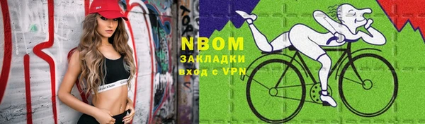 герыч Арсеньев