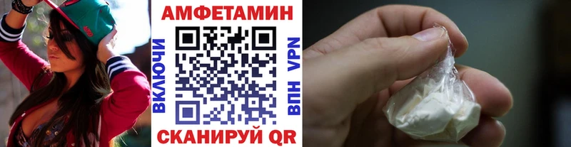 Метамфетамин Methamphetamine  Пустошка 
