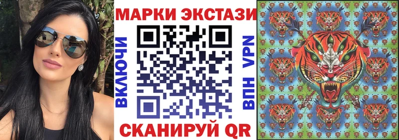 Марки NBOMe 1,5мг  ОМГ ОМГ онион  Пустошка 