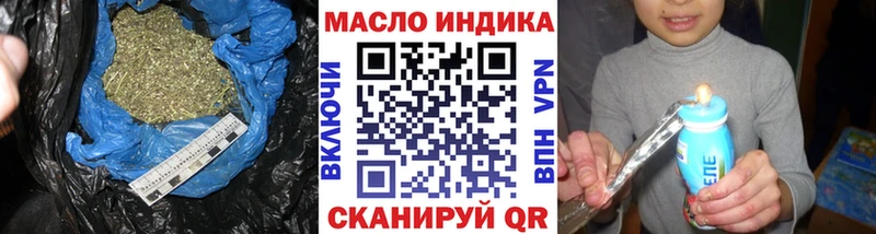 ТГК THC oil  Пустошка 