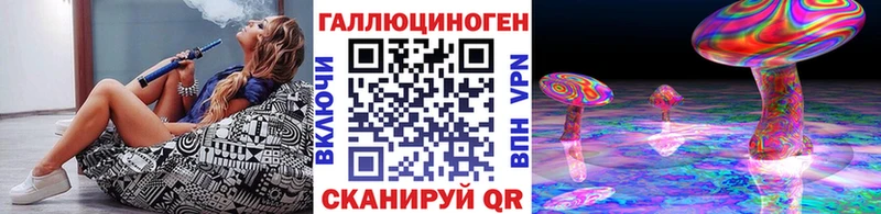 Галлюциногенные грибы Psilocybine cubensis  купить наркоту  Пустошка 