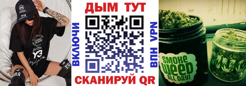 купить наркотик  Пустошка  Шишки марихуана VHQ 